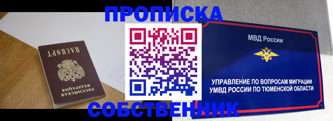 регистрация для дет. сада в Жуковском